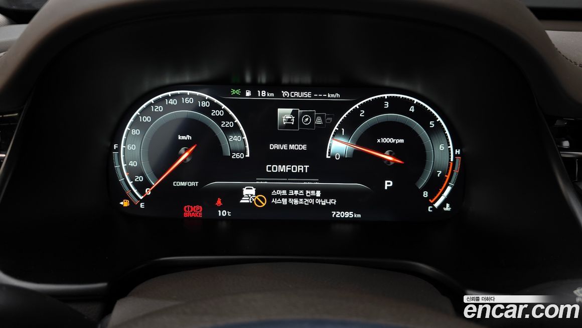 Kia K9 2019