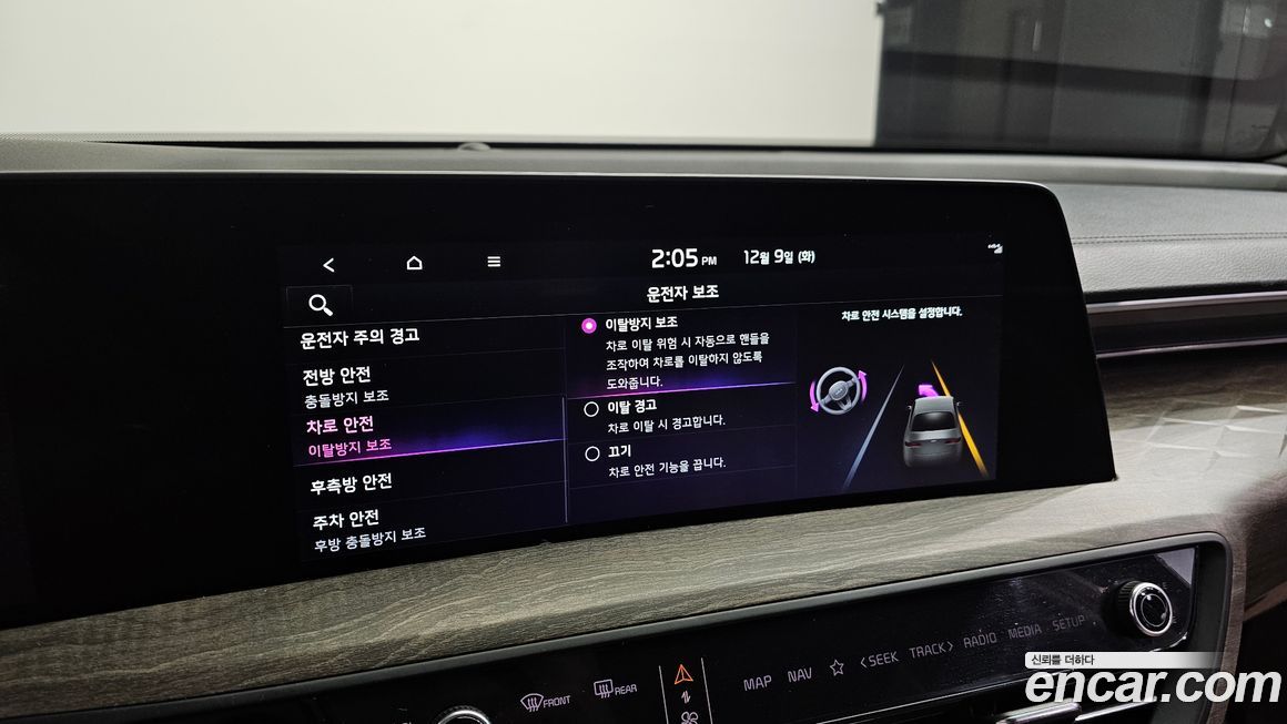 Kia K8 2022
