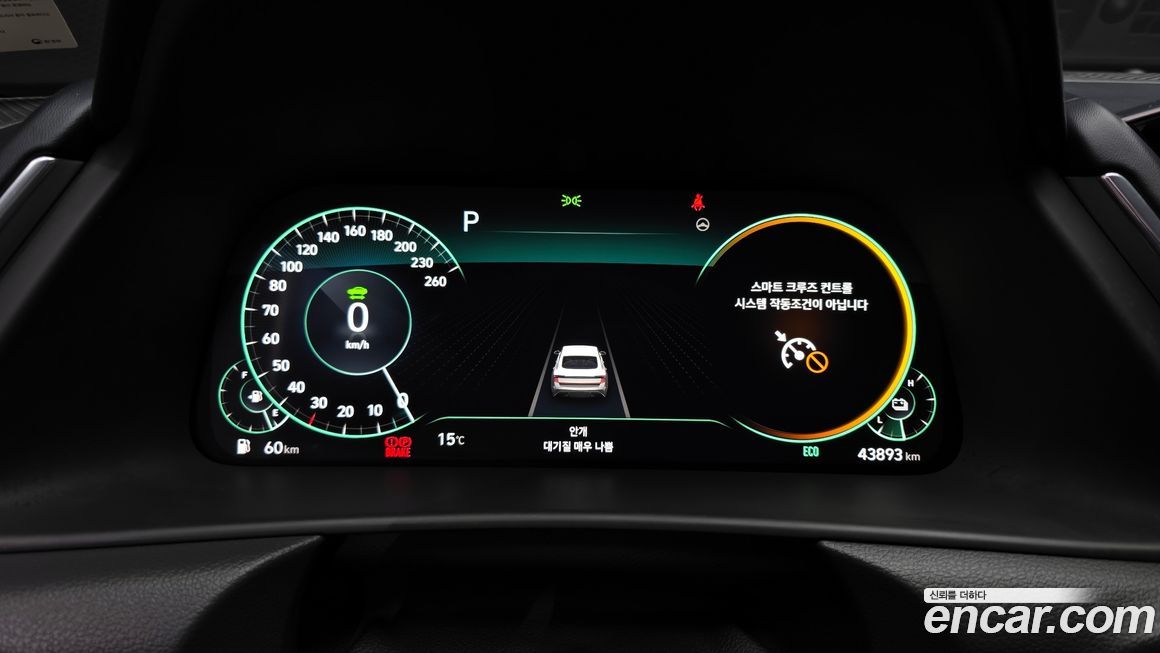 Hyundai Sonata 2023