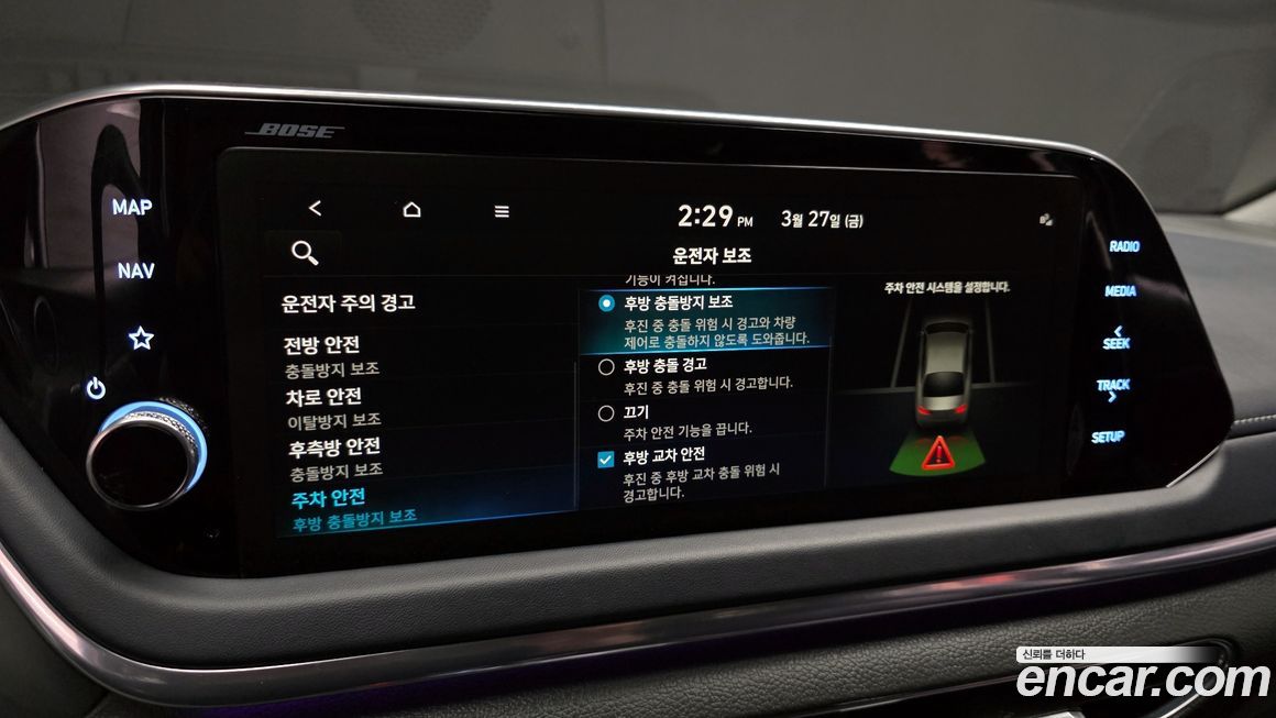 Hyundai Sonata 2023