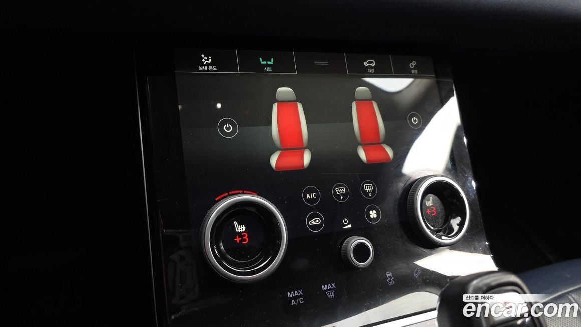 Land Rover Range Rover Evoque 2020