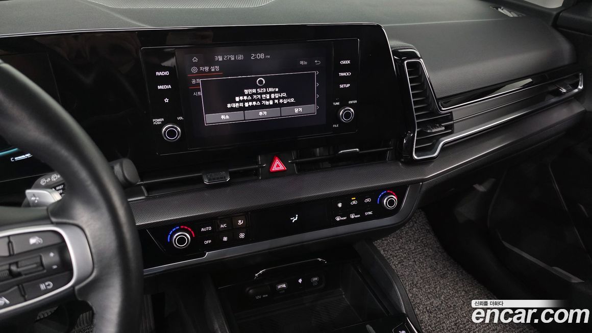 Kia Sportage 2023