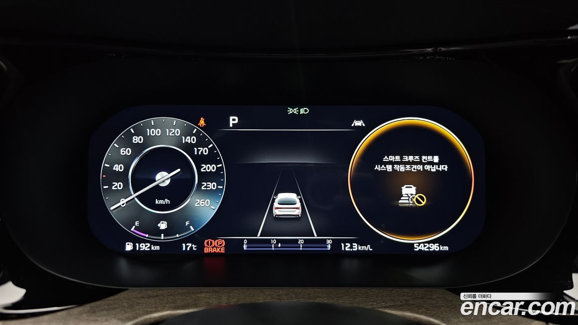 Kia K5 2023