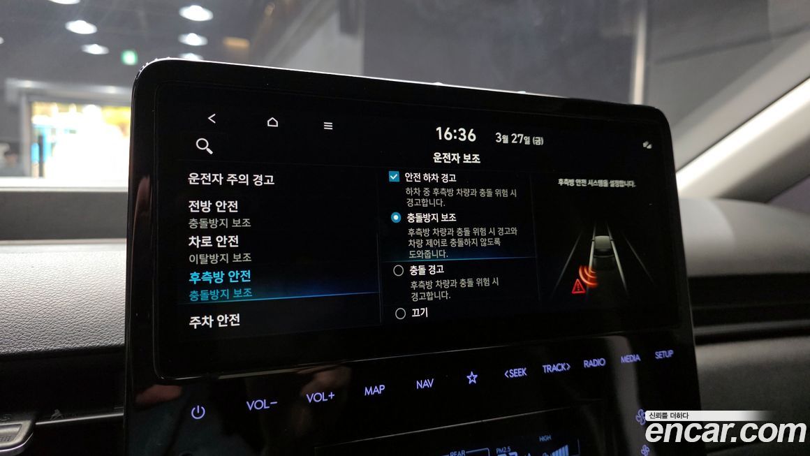 Hyundai Staria 2022