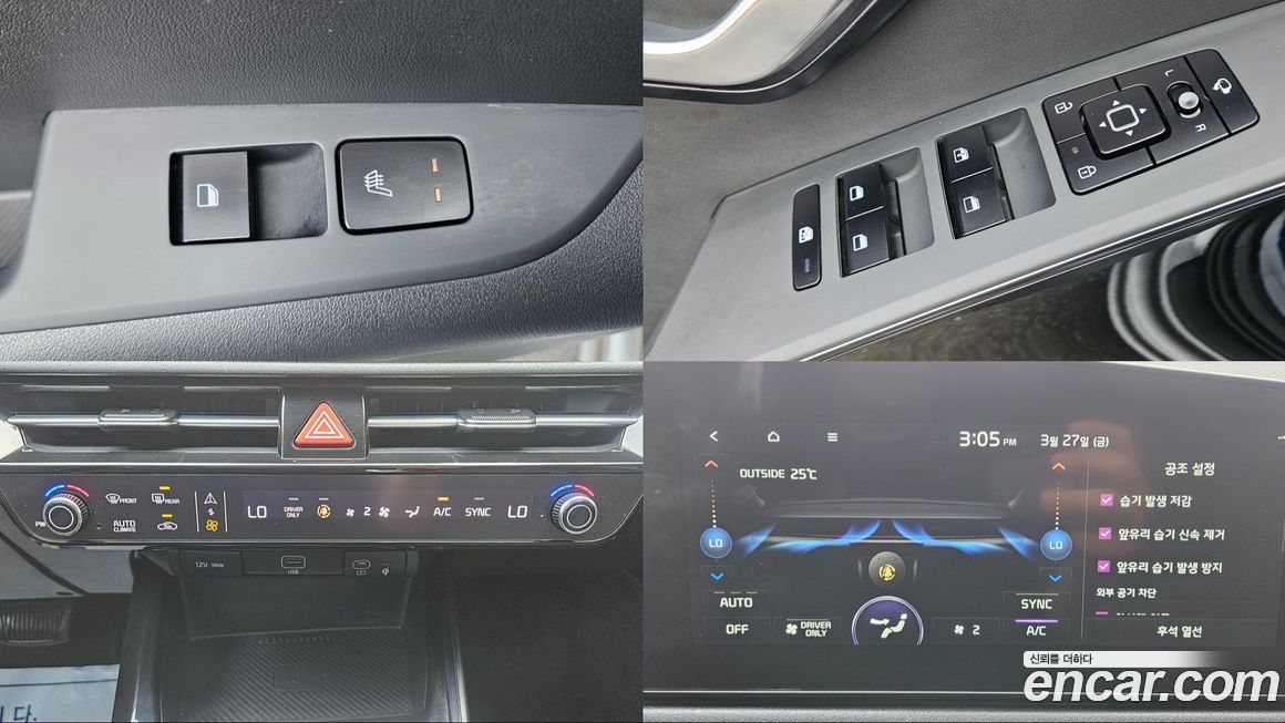 Kia Niro 2024