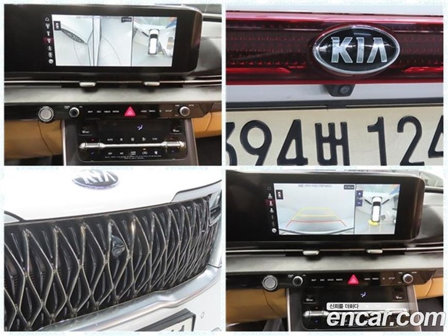 Kia Canival 2021
