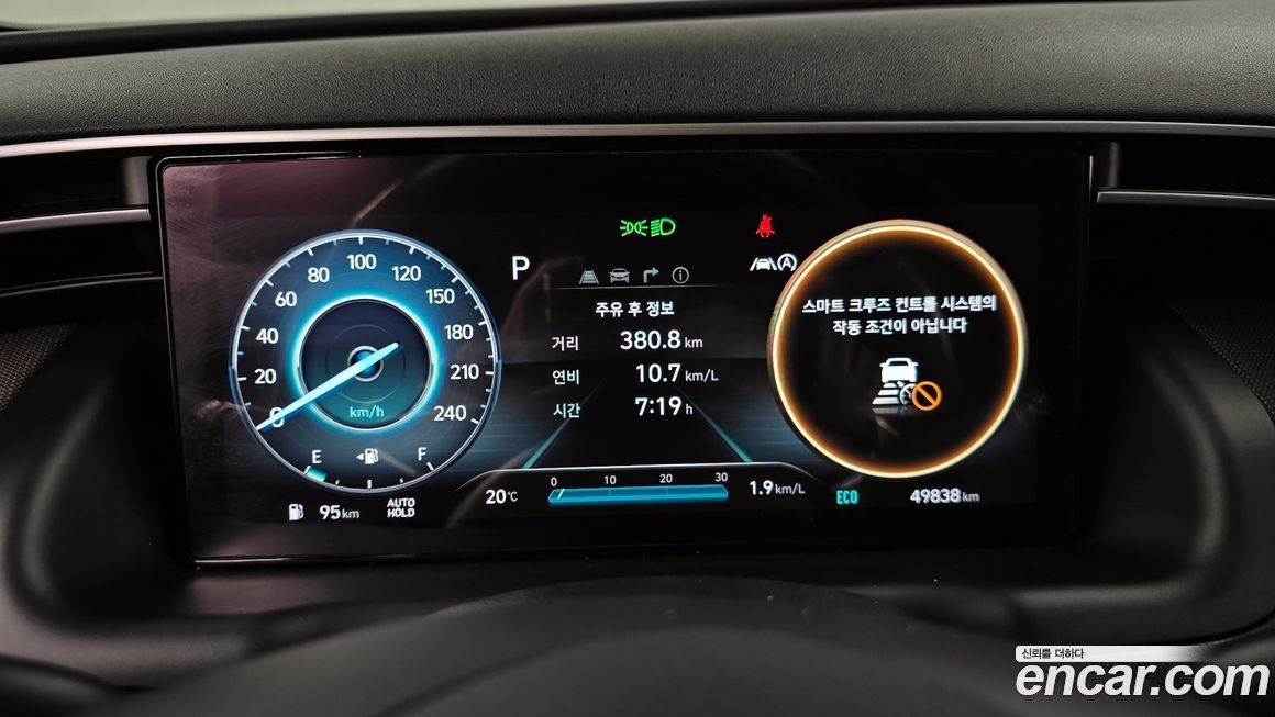 Hyundai Tucson 2021