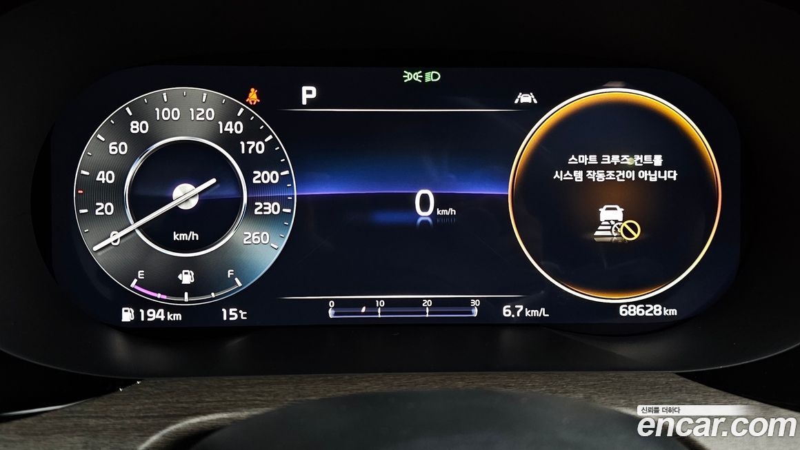 Kia K5 2023