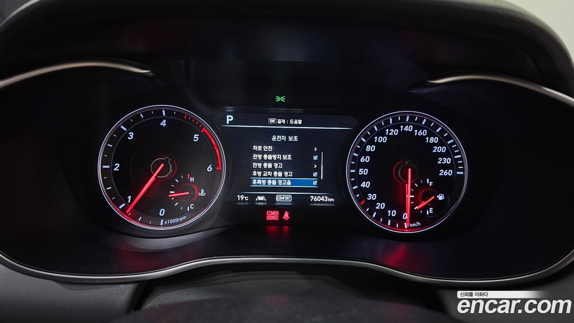 Genesis G70 2019