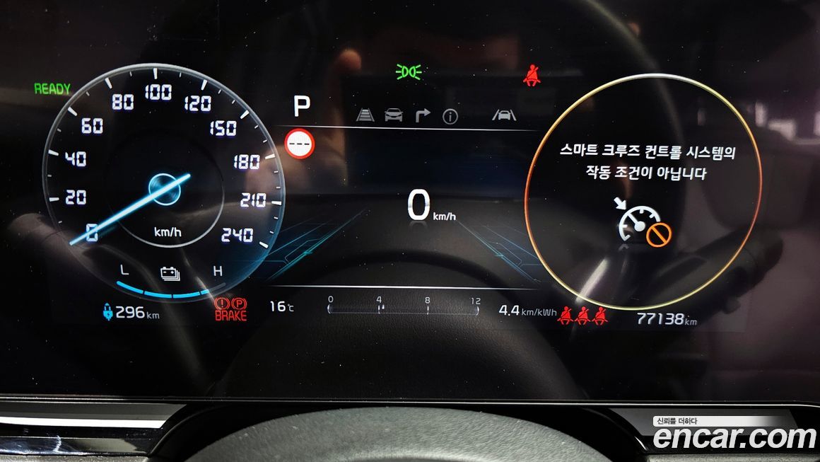 Kia Niro 2023
