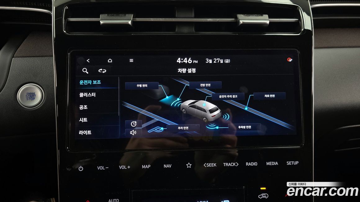 Hyundai Tucson 2021