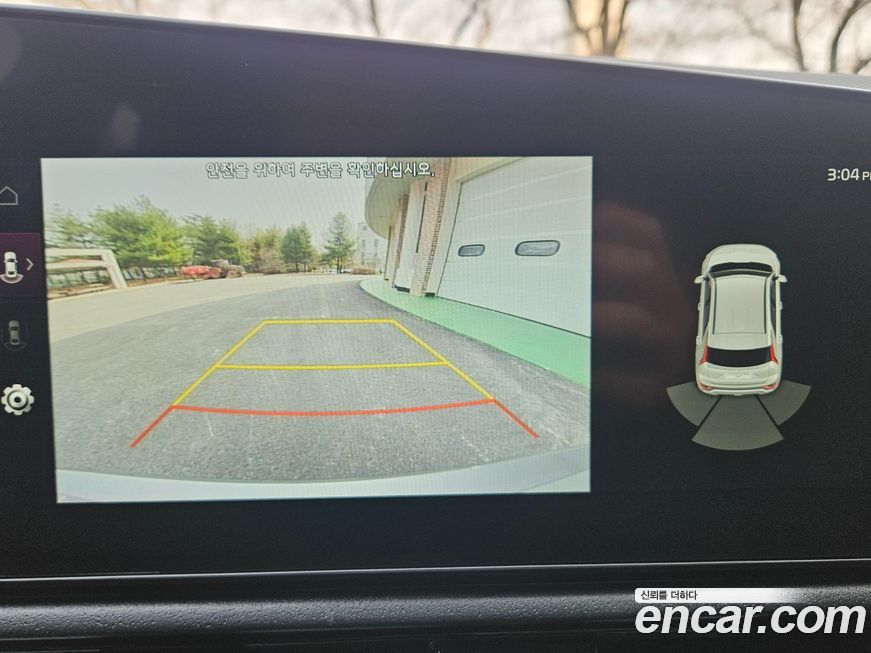 Kia Niro 2024