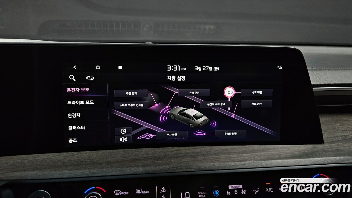 Kia K8 2022