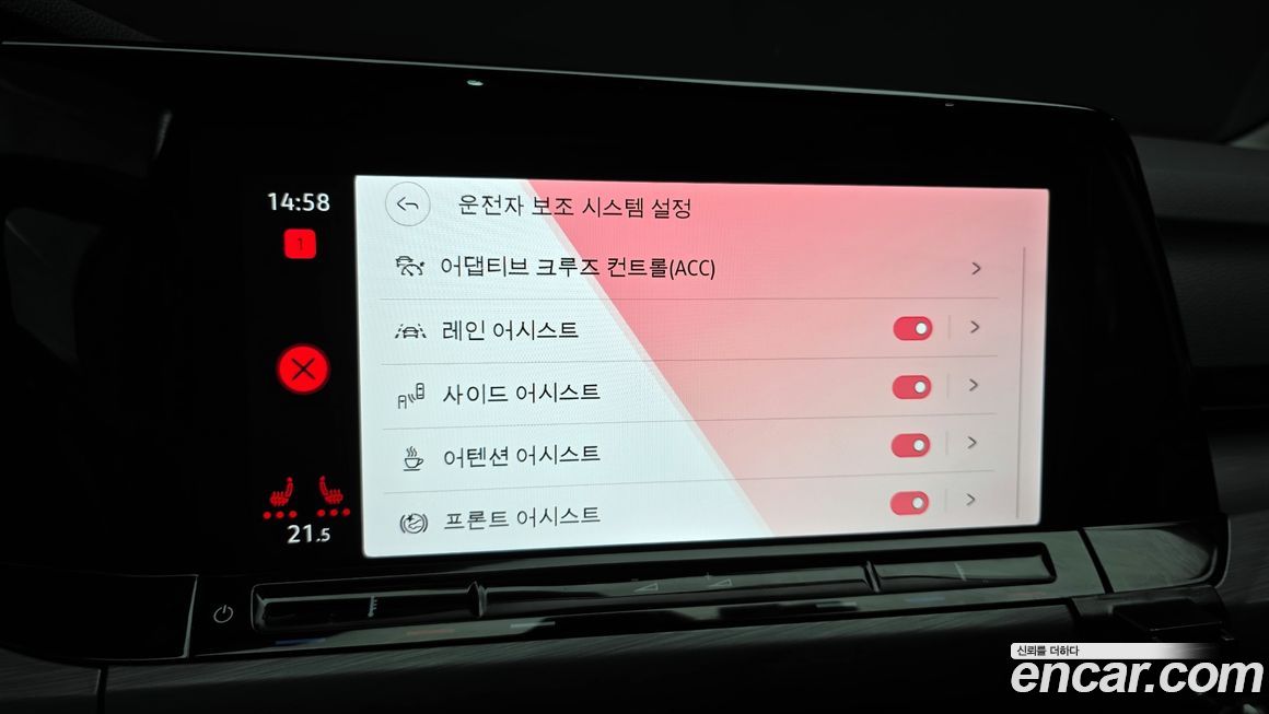 Volkswagen Golf 2022