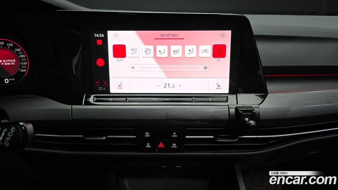 Volkswagen Golf 2022