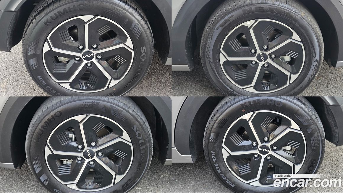 Kia Niro 2024