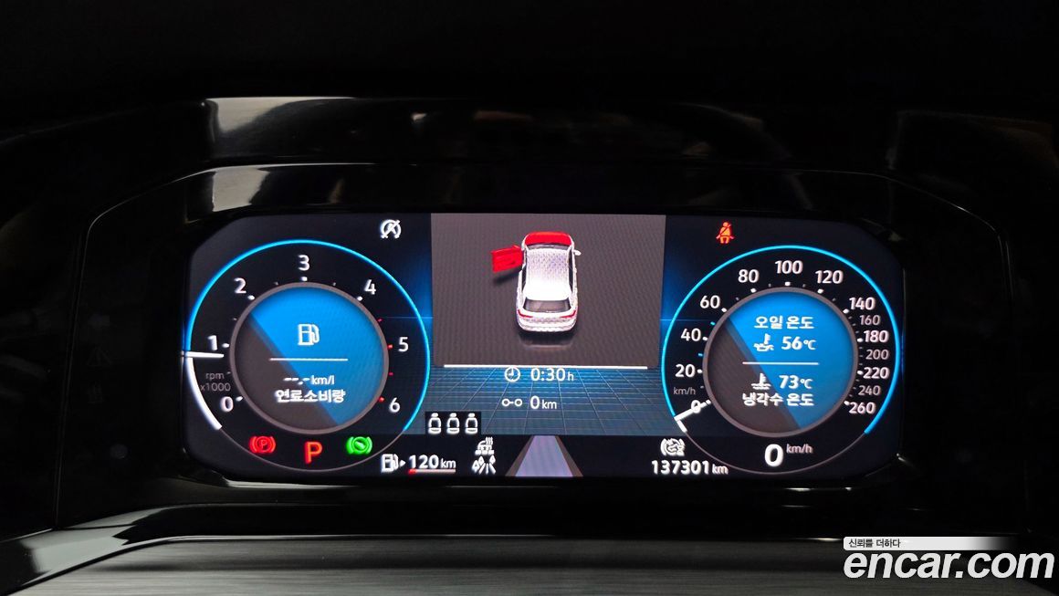 Volkswagen Golf 2022