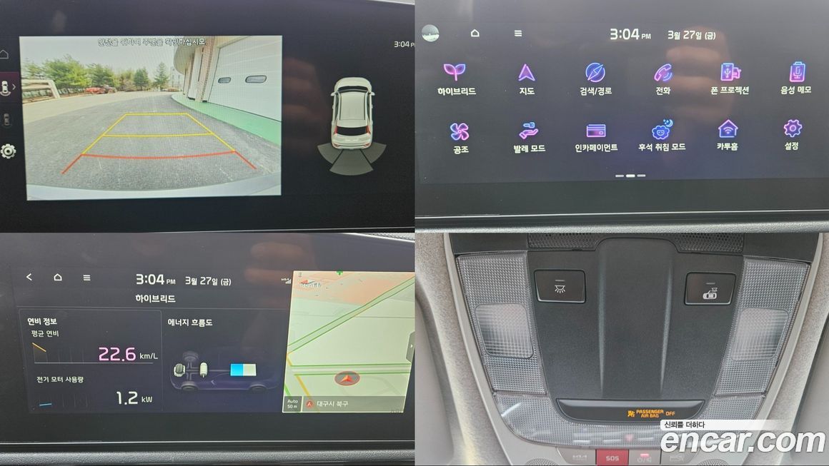 Kia Niro 2024