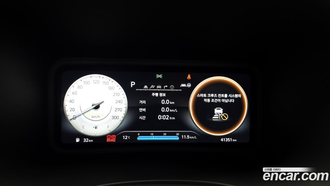 Hyundai Kona 2022