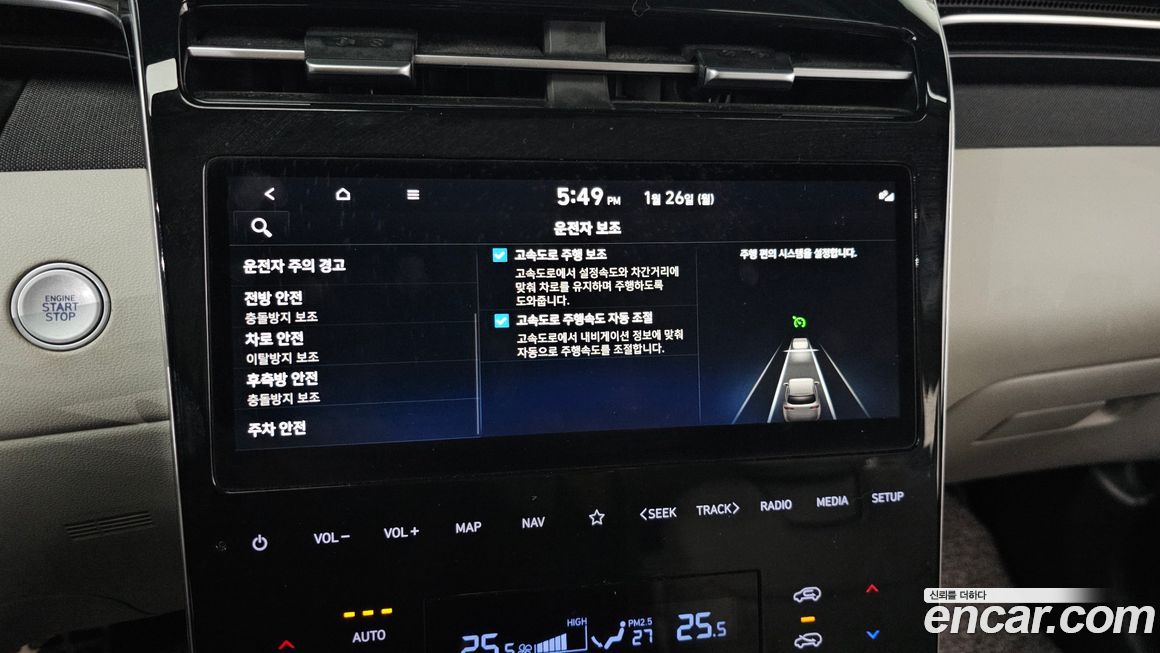 Hyundai Tucson 2021