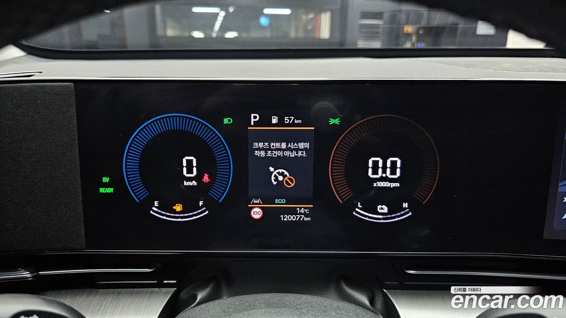 Hyundai Kona 2023