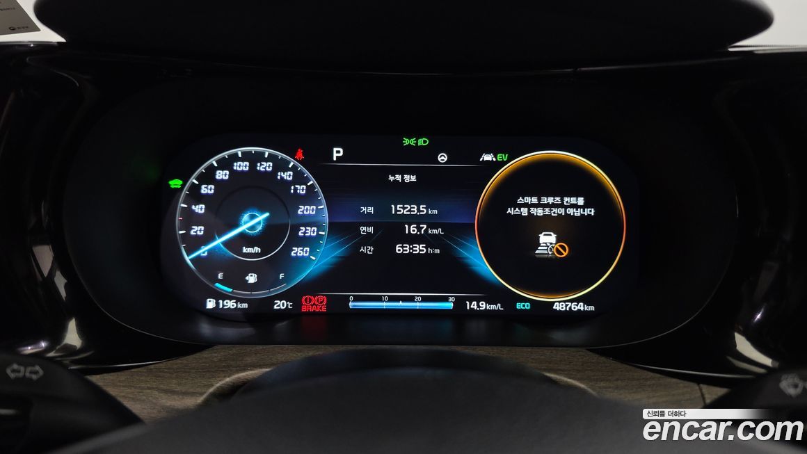 Kia K5 2023