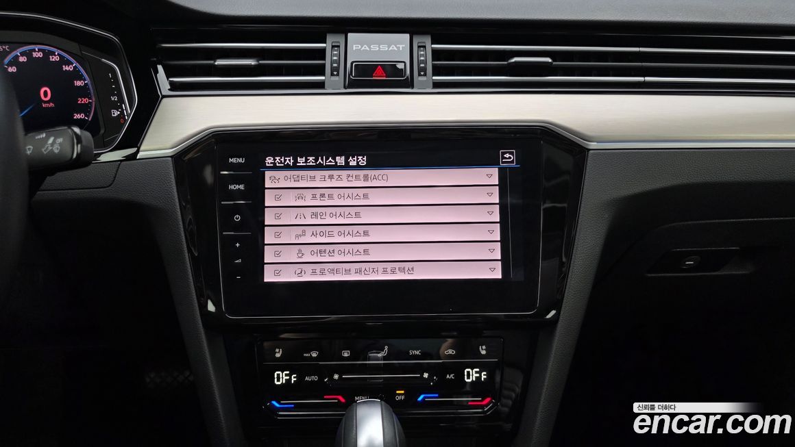 Volkswagen Passat 2021