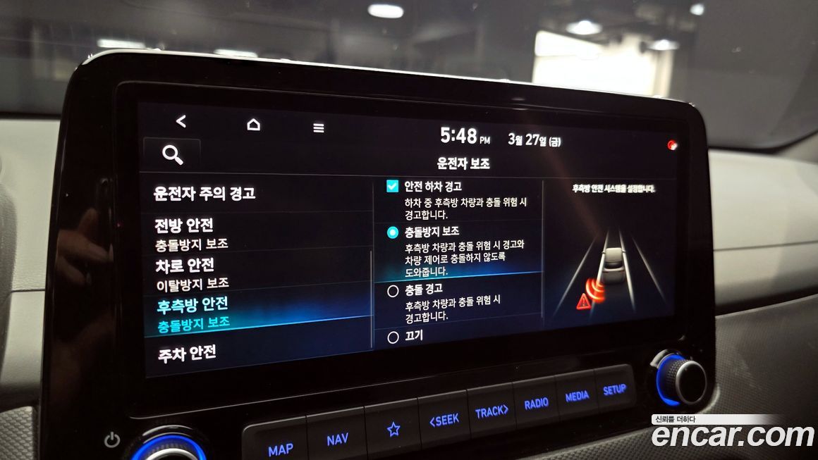 Hyundai Kona 2022