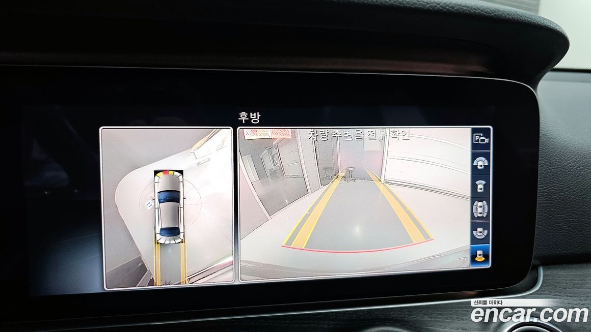 Mercedes-Benz E-Class 2020