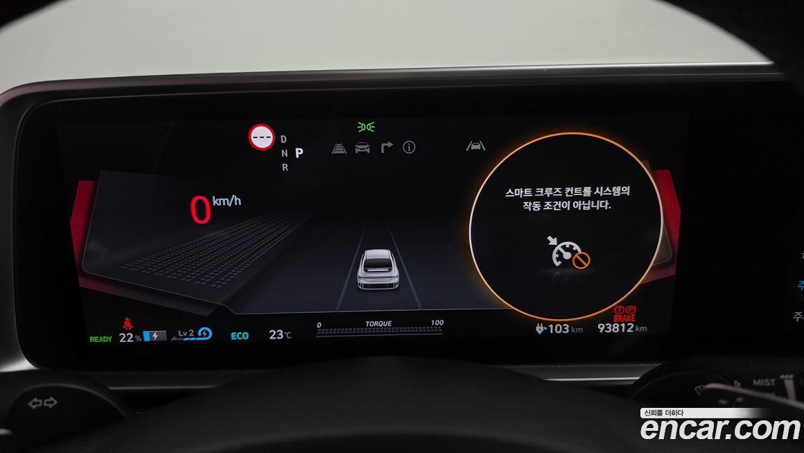 Hyundai Ioniq6 2023