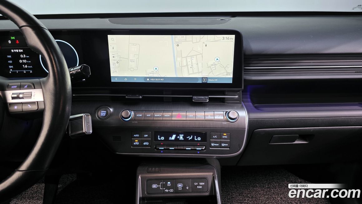 Hyundai Kona 2025