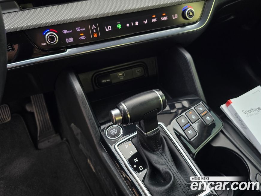 Kia Sportage 2023