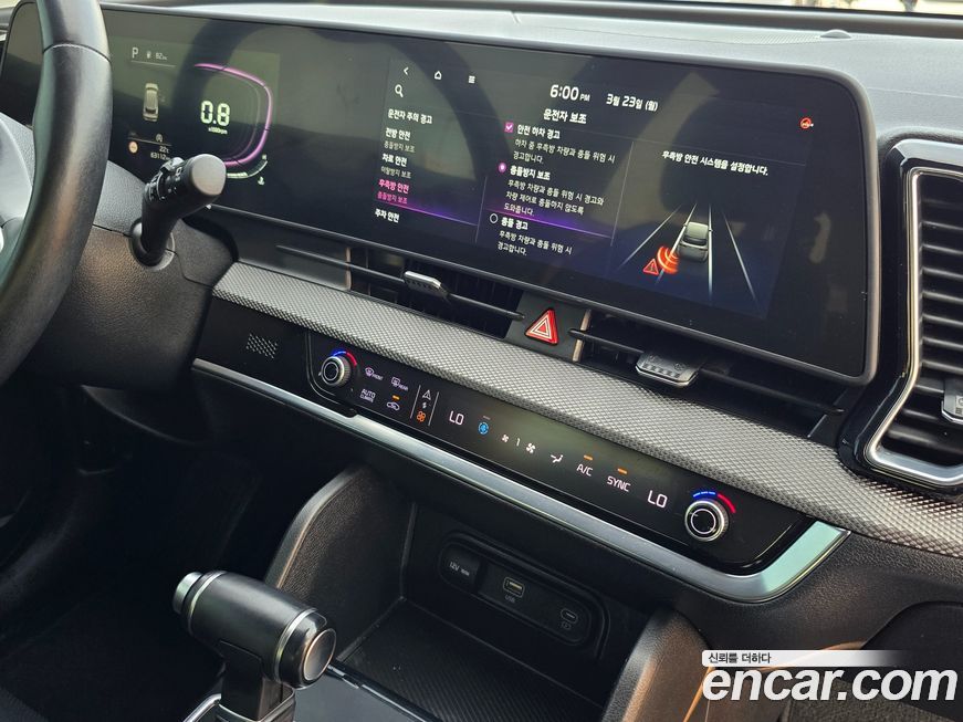 Kia Sportage 2023