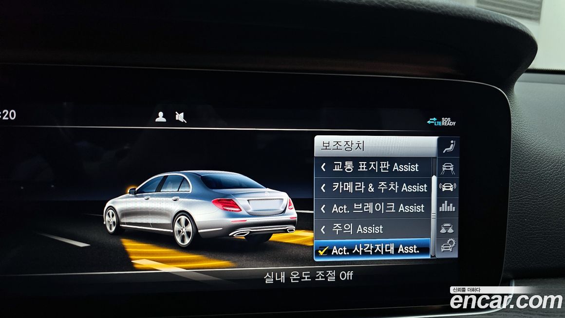 Mercedes-Benz E-Class 2020