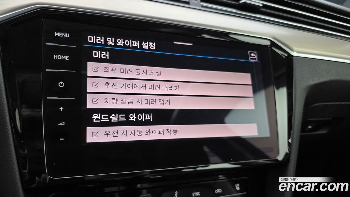 Volkswagen Passat 2021