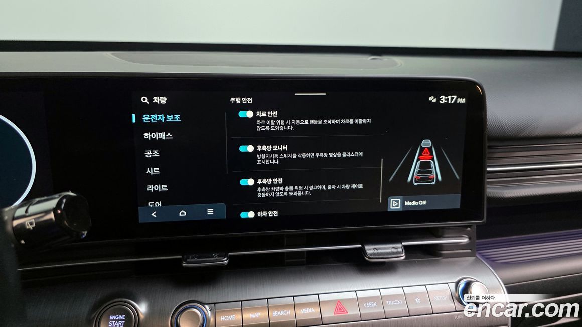 Hyundai Kona 2025