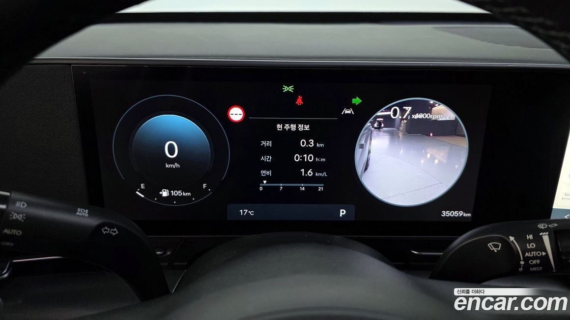 Hyundai Kona 2025