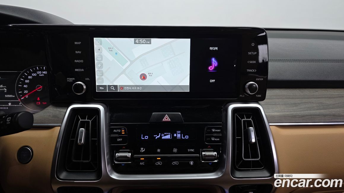 Kia Sorento 2023