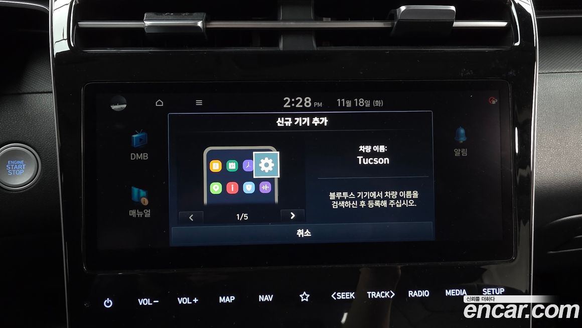 Hyundai Tucson 2022