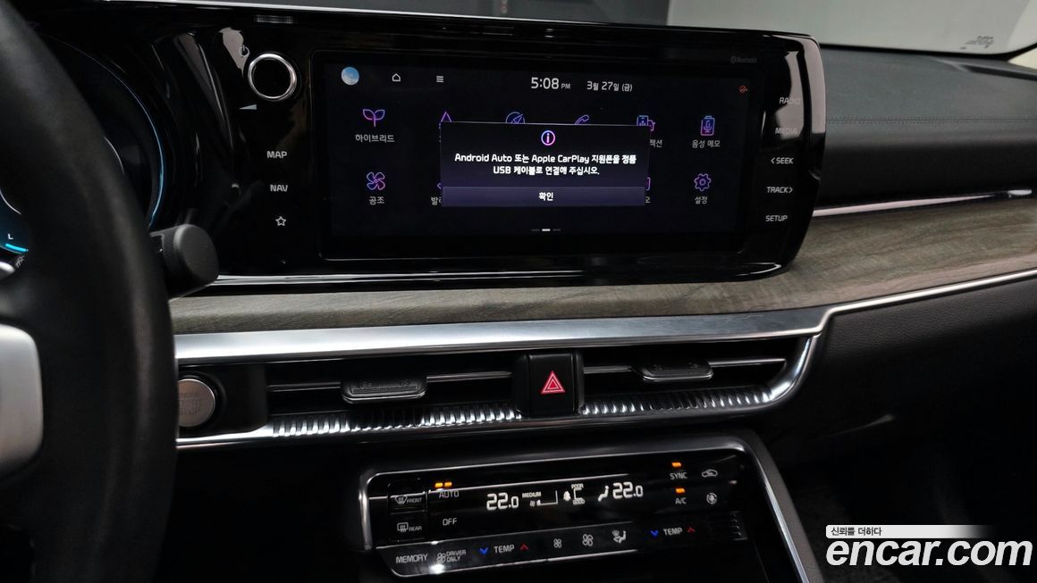 Kia K5 2023
