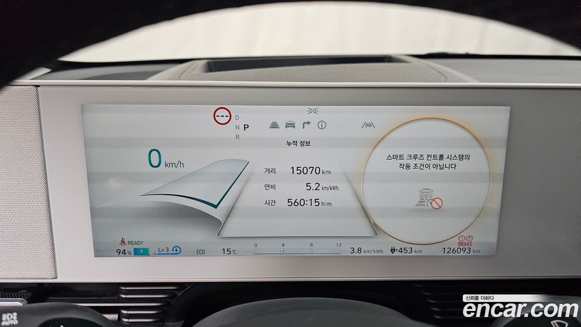 Hyundai Ioniq5 2023