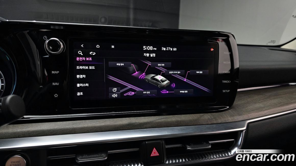 Kia K5 2023