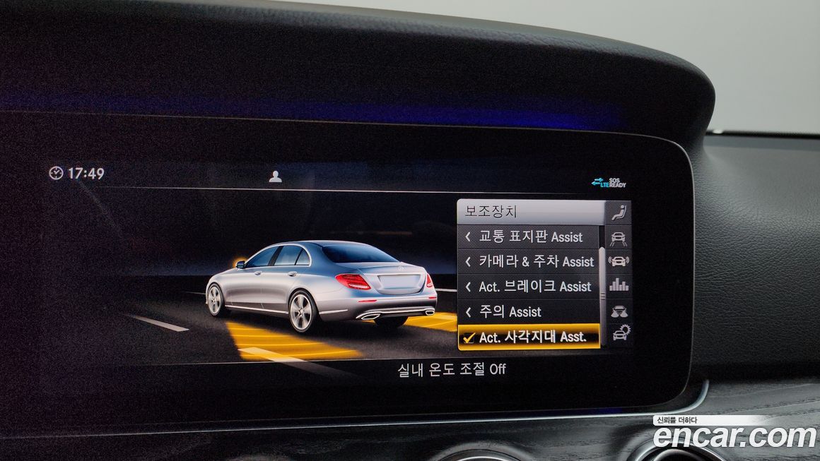 Mercedes-Benz E-Class 2020