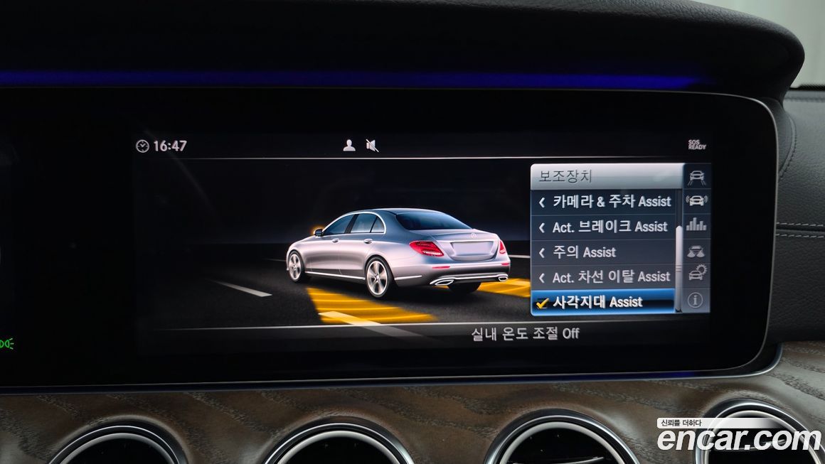 Mercedes-Benz E-Class 2018
