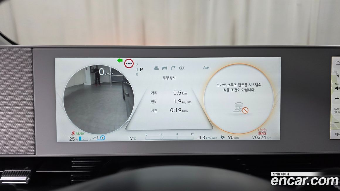 Hyundai Ioniq5 2022