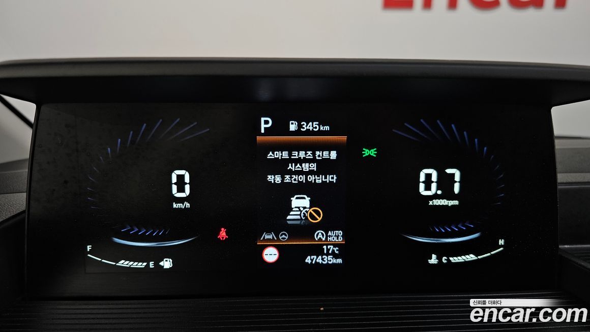 Hyundai Staria 2023