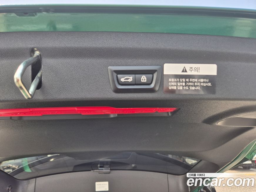 Mini Countryman 2021