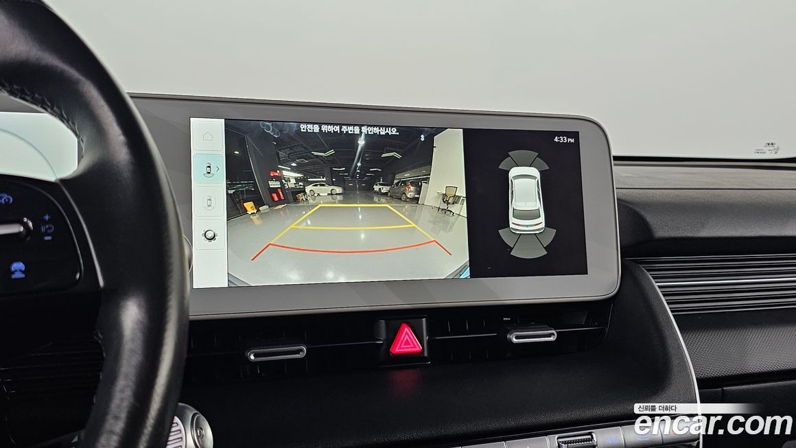 Hyundai Ioniq5 2022