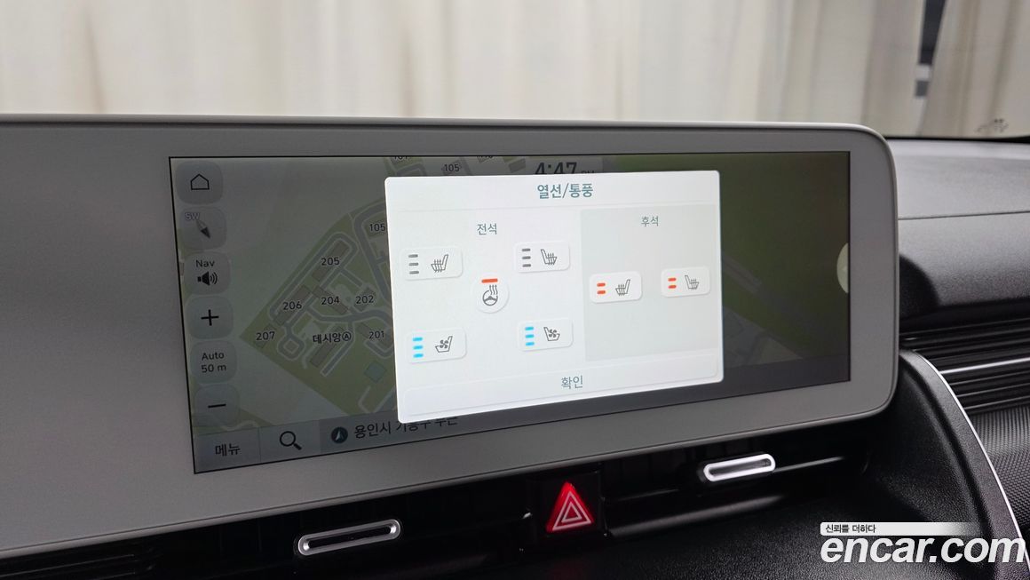 Hyundai Ioniq5 2022