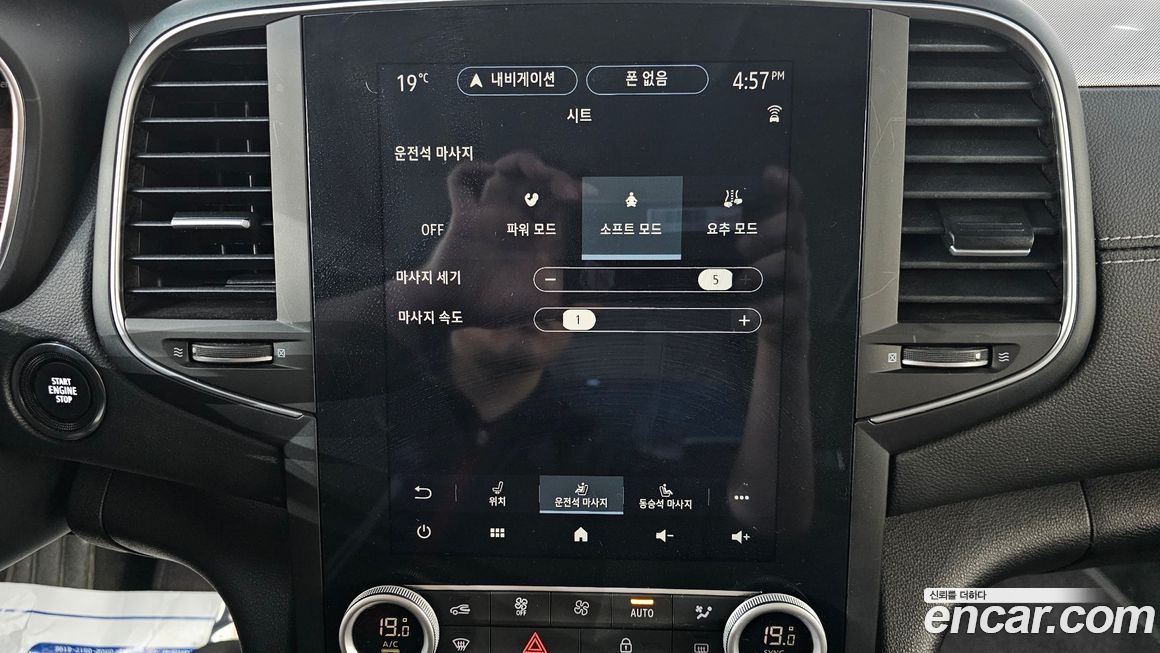 Renault-KoreaSamsung SM6 2023